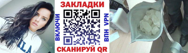 Купить наркотики сайты Яранск APVP Бутират МЕФ NBOMe Канабис Гашиш