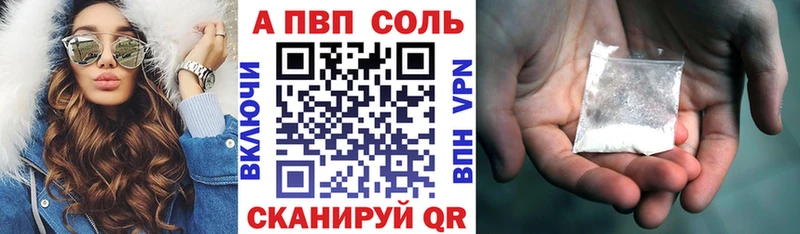 дарнет шоп  Яранск  А ПВП Crystall 