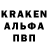 АМФЕТАМИН Розовый System 127