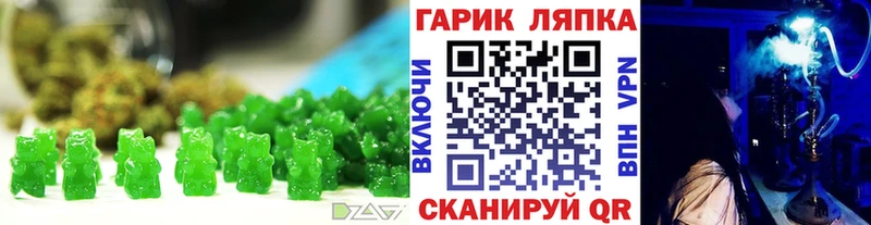 OMG   Яранск  Печенье с ТГК конопля  купить закладку 