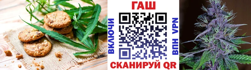 Cannafood конопля Яранск