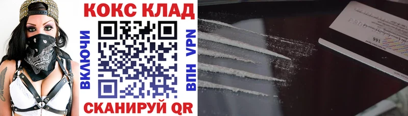 блэк спрут зеркало  Яранск  Cocaine Fish Scale 