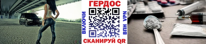 Героин белый  Яранск 