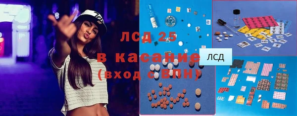 тгк Вяземский