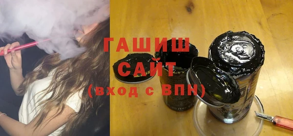 синтетический гашиш Вязьма