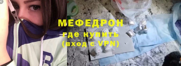 тгк Вяземский