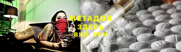 синтетический гашиш Вязьма