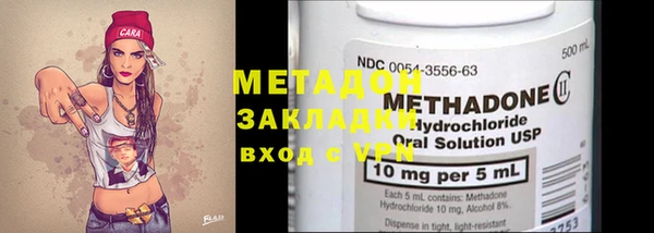 синтетический гашиш Вязьма