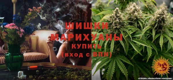 синтетический гашиш Вязьма