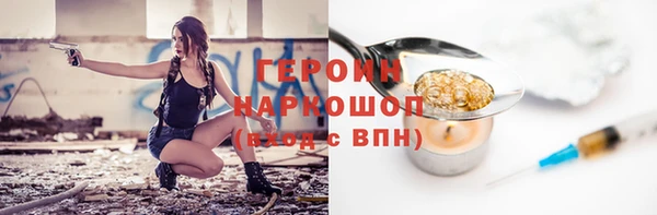 тгк Вяземский