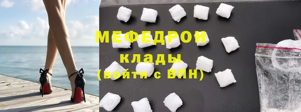синтетический гашиш Вязьма