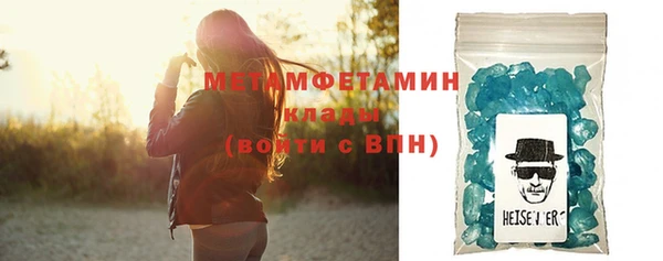 тгк Вяземский
