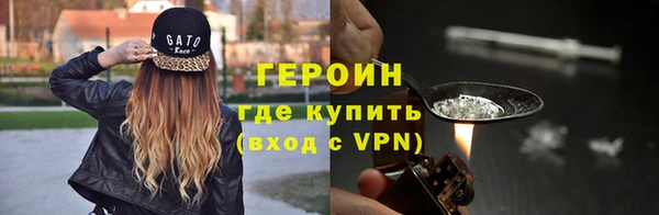 синтетический гашиш Вязьма