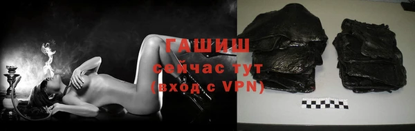 тгк Вяземский
