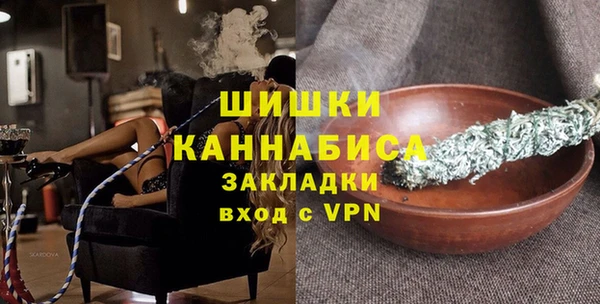 синтетический гашиш Вязьма