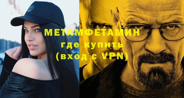 тгк Вяземский