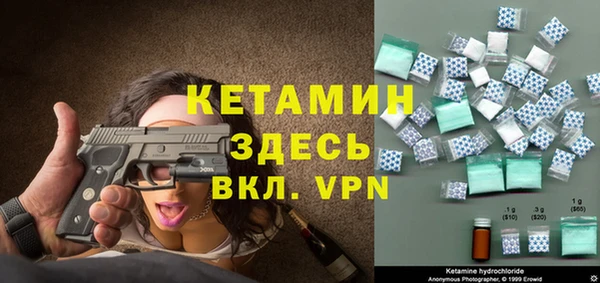 синтетический гашиш Вязьма