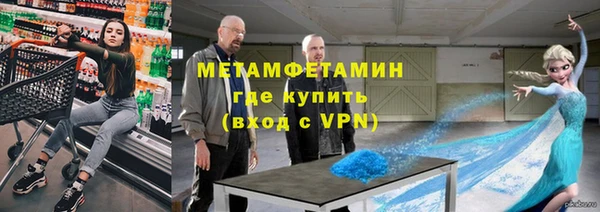 синтетический гашиш Вязьма