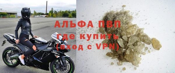 синтетический гашиш Вязьма