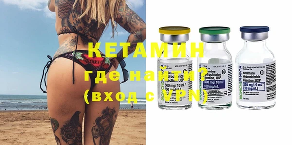 синтетический гашиш Вязьма