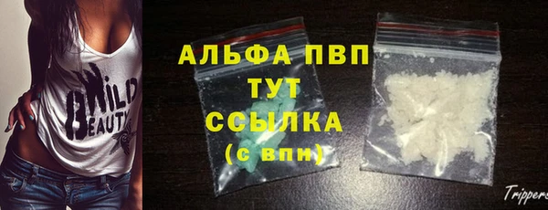 синтетический гашиш Вязьма