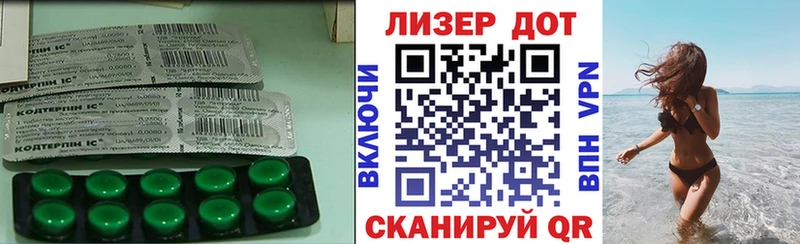 Лсд 25 экстази кислота  Яранск 