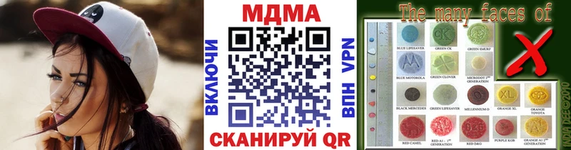 магазин    mega   MDMA кристаллы  Яранск 
