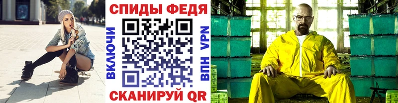 Метамфетамин мет  площадка какой сайт  Яранск 