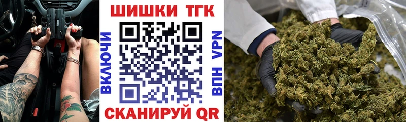 Бошки марихуана Bruce Banner  мега ONION  нарко площадка как зайти  Яранск 